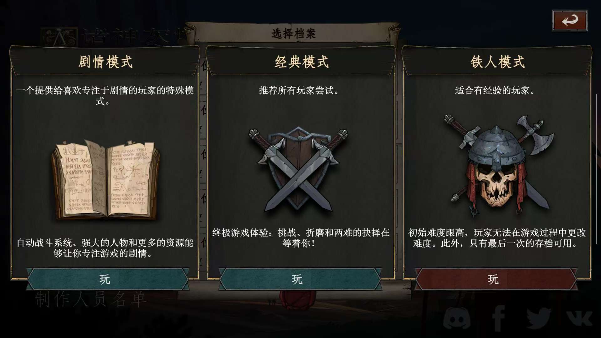 图片[5]-诸神灰烬救赎1.0.25中文版下载|Steam移植剧情战术RPG高画质安卓最新版-锐品游戏库