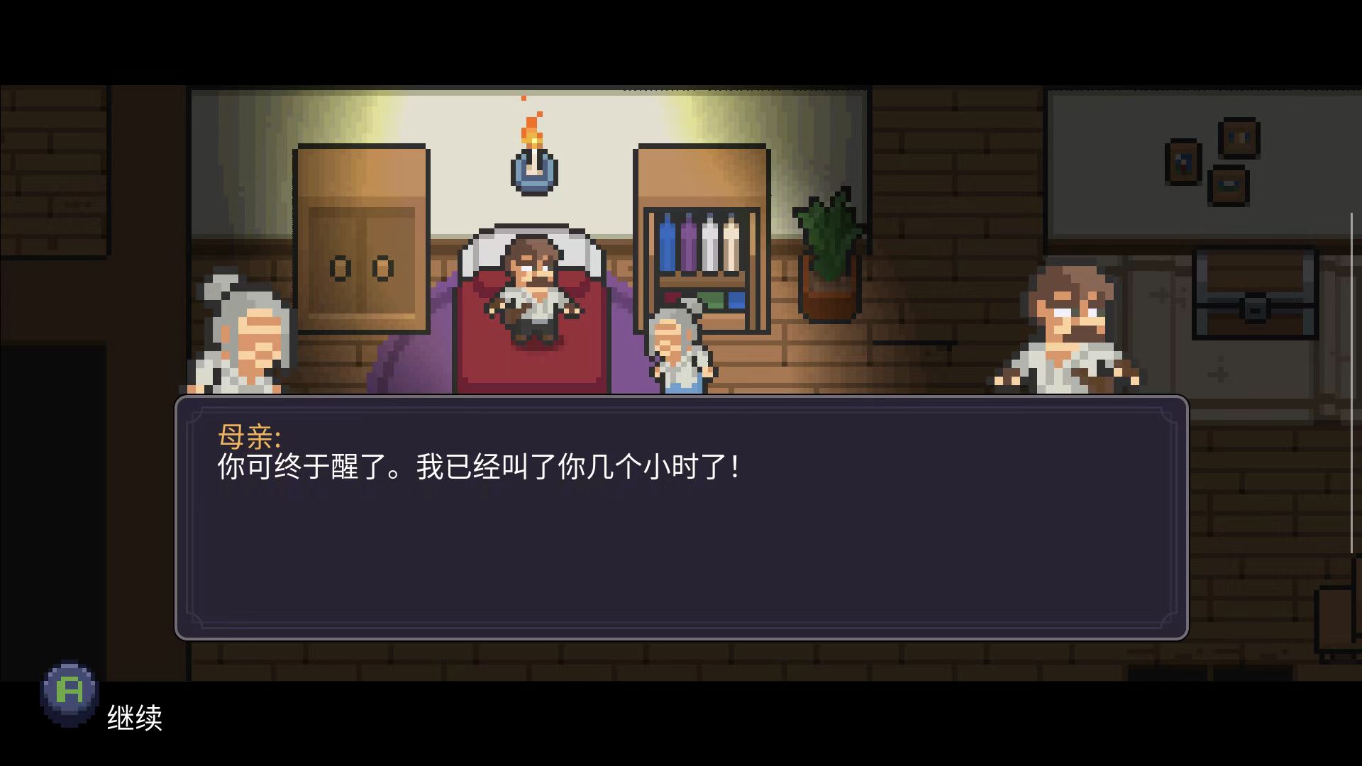 图片[2]-奥术谷1.1.3中文版像素生存冒险手游免费下载Steam移植高自由度探索-锐品游戏库