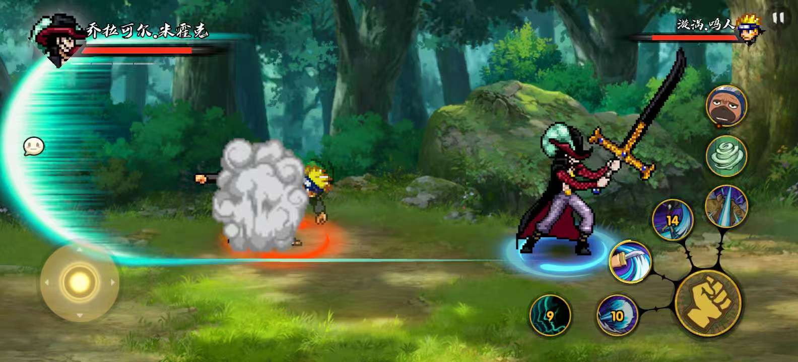 图片[6]-火影忍者自制版v1.0中文版下载 横版格斗手游全角色解锁-锐品游戏库