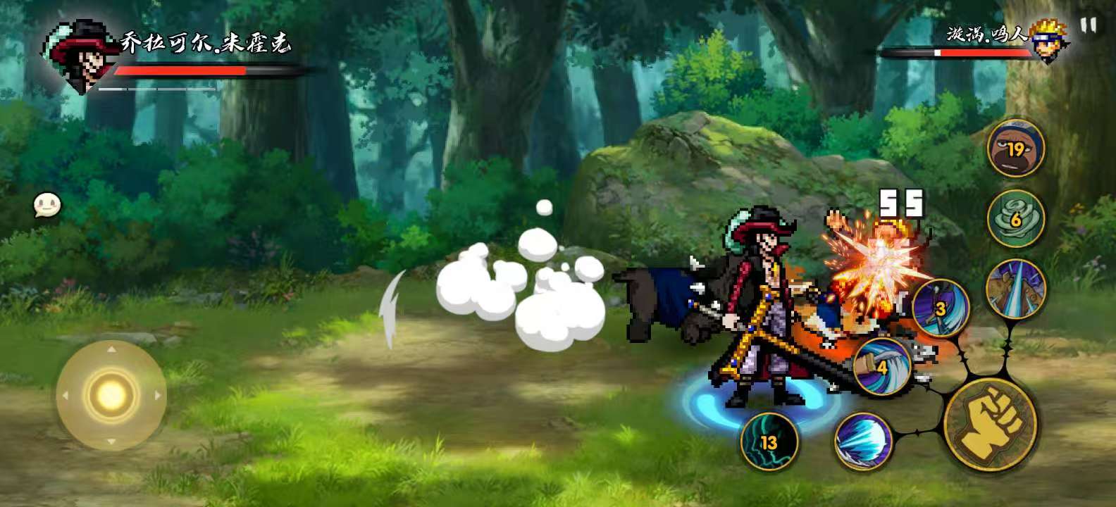 图片[3]-火影忍者自制版v1.0中文版下载 横版格斗手游全角色解锁-锐品游戏库