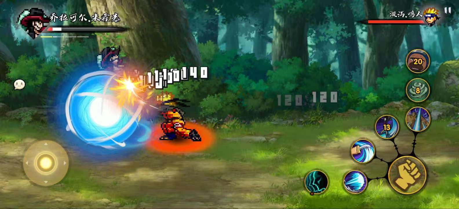 图片[7]-火影忍者自制版v1.0中文版下载 横版格斗手游全角色解锁-锐品游戏库