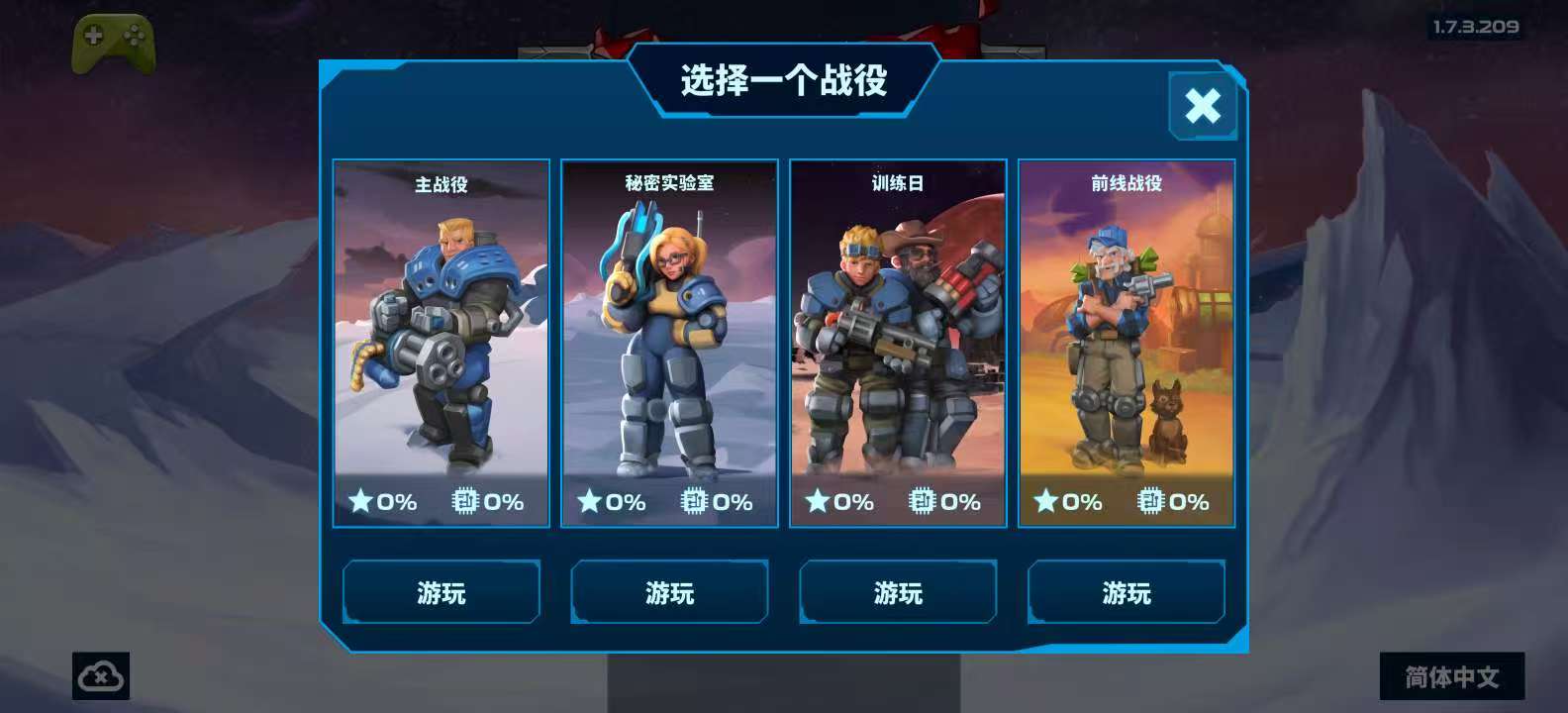 图片[4]-太空大陆1.7.3中文版高画质战术RPG回合制探索手游免费下载-锐品游戏库