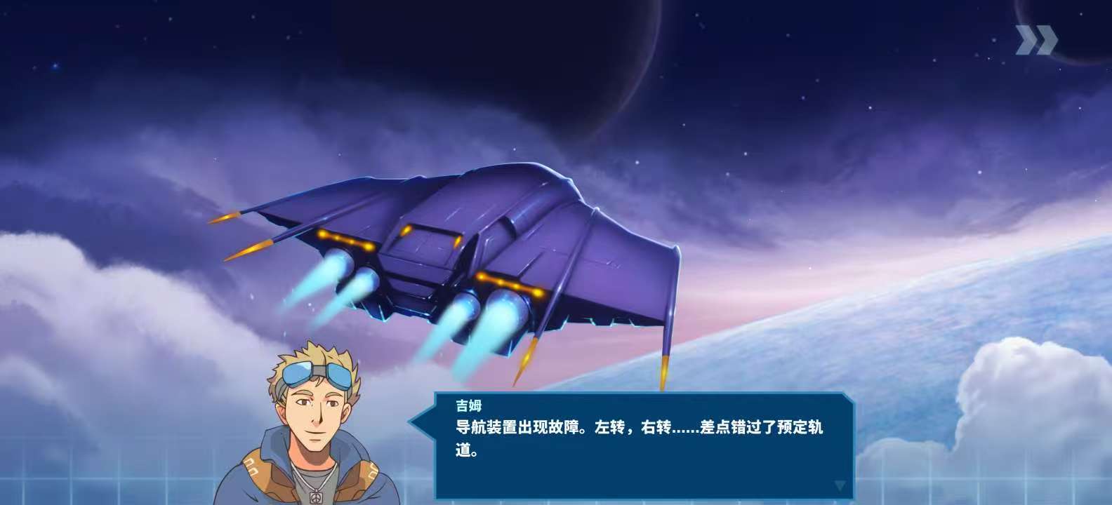 图片[2]-太空大陆1.7.3中文版高画质战术RPG回合制探索手游免费下载-锐品游戏库