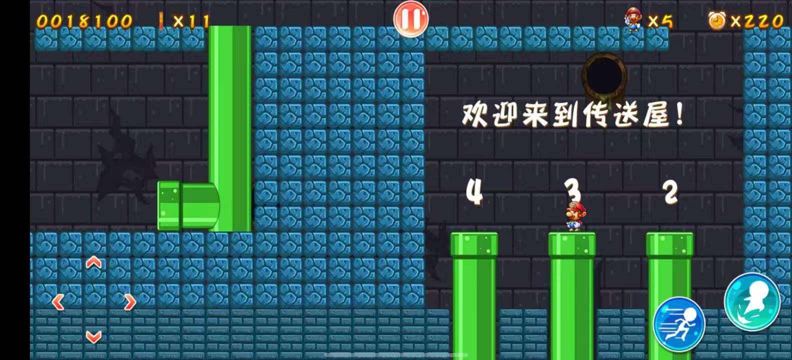 图片[4]-超级玛丽高清FC版3.8.0中文版免费下载 经典横版闯关手游无广告-锐品游戏库