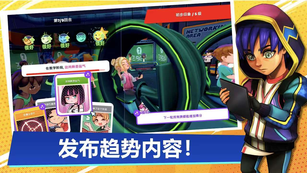 图片[3]-油管主播生活2最新1.4.2中文版高自由度模拟经营手游免费下载-锐品游戏库