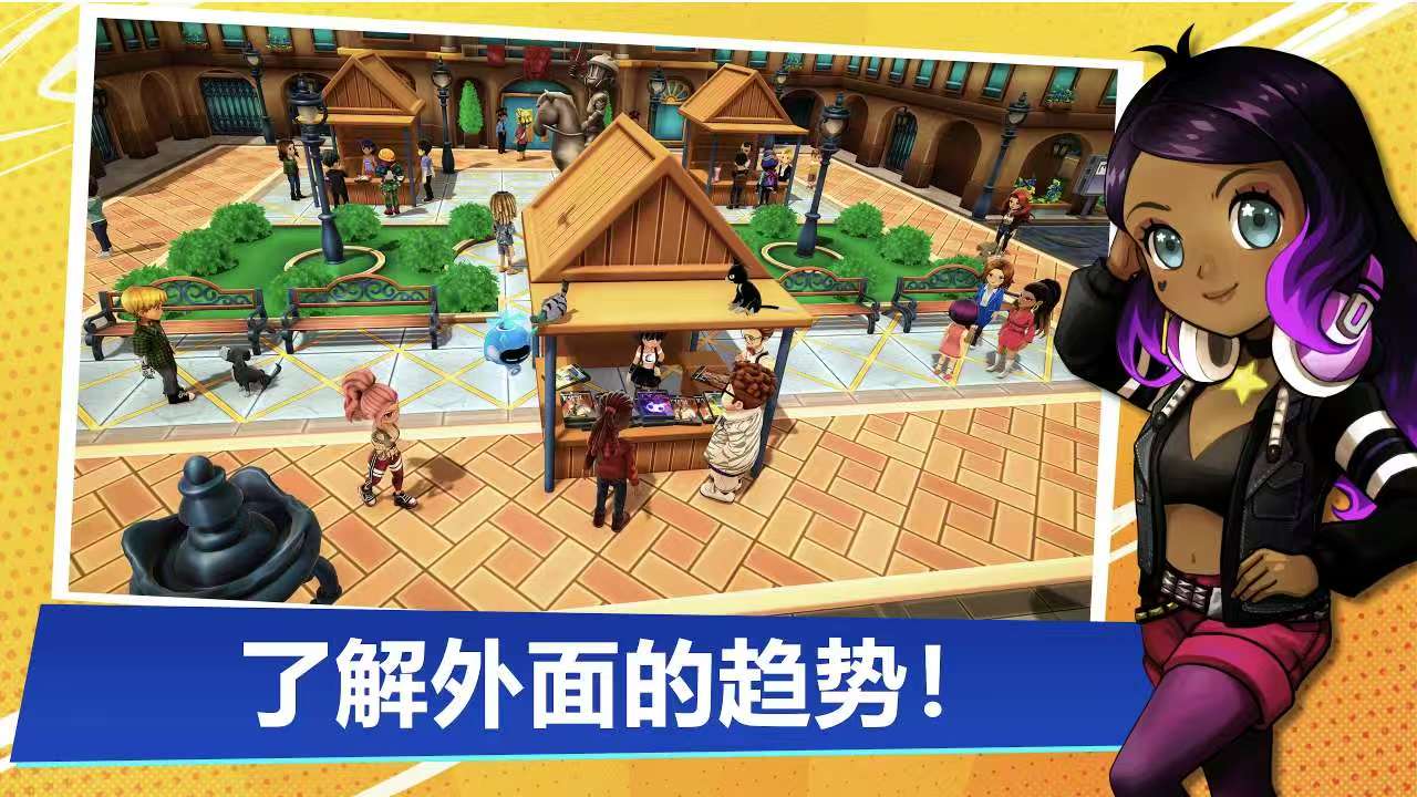 图片[5]-油管主播生活2最新1.4.2中文版高自由度模拟经营手游免费下载-锐品游戏库