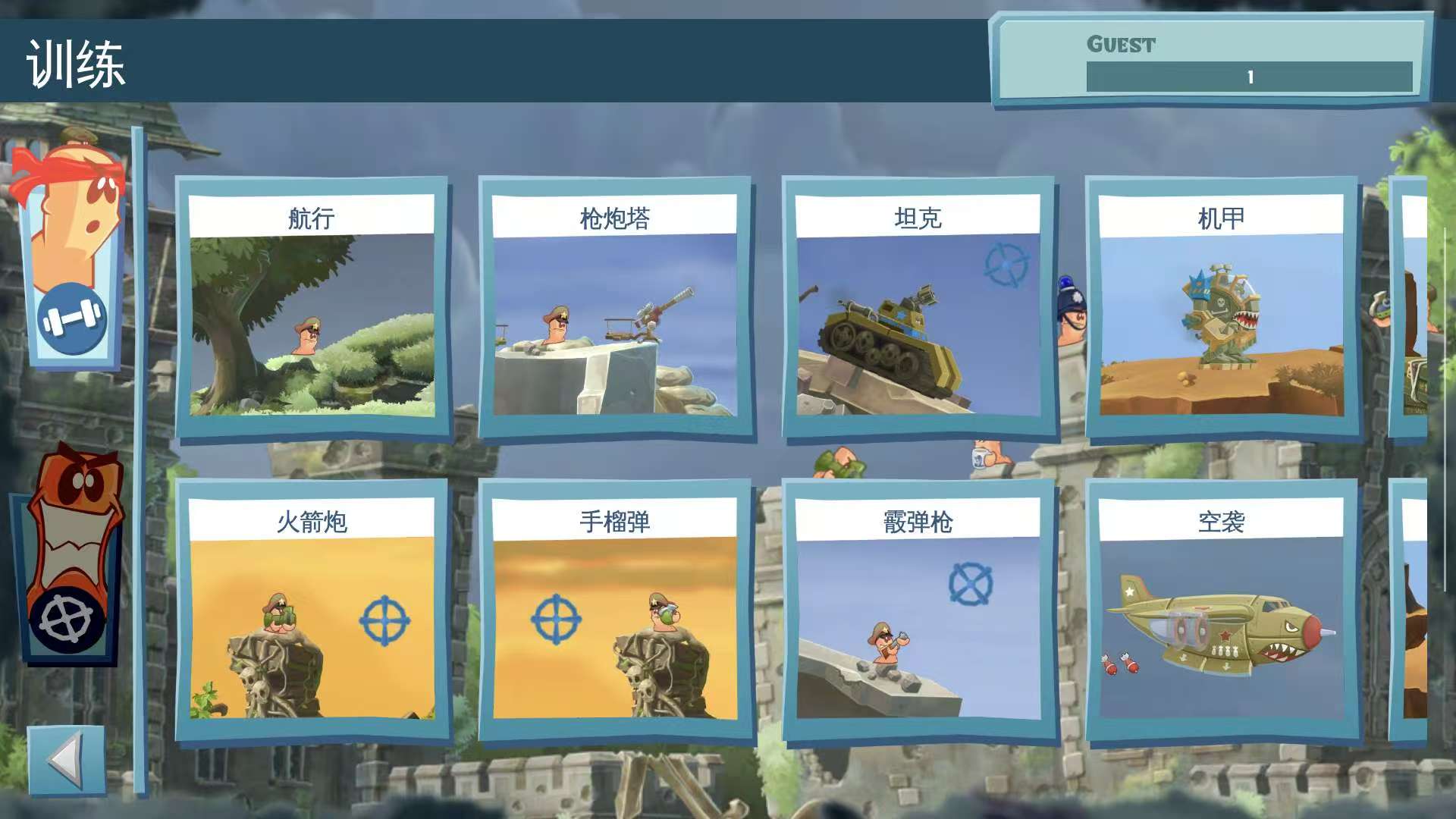 图片[2]-百战天虫行动版1.2.8最新中文版高画质单人策略闯关手游免费下载-锐品游戏库