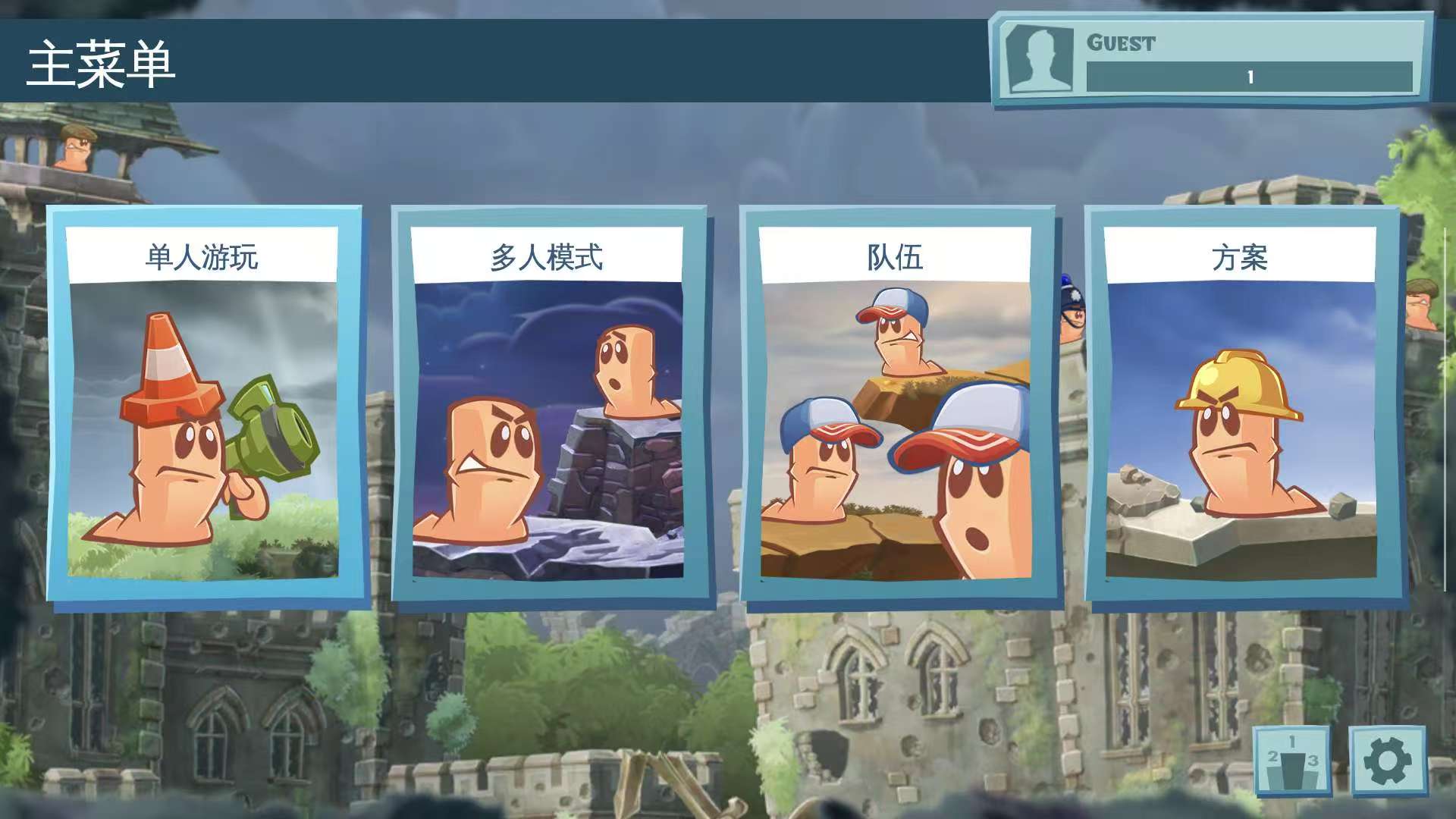 图片[3]-百战天虫行动版1.2.8最新中文版高画质单人策略闯关手游免费下载-锐品游戏库