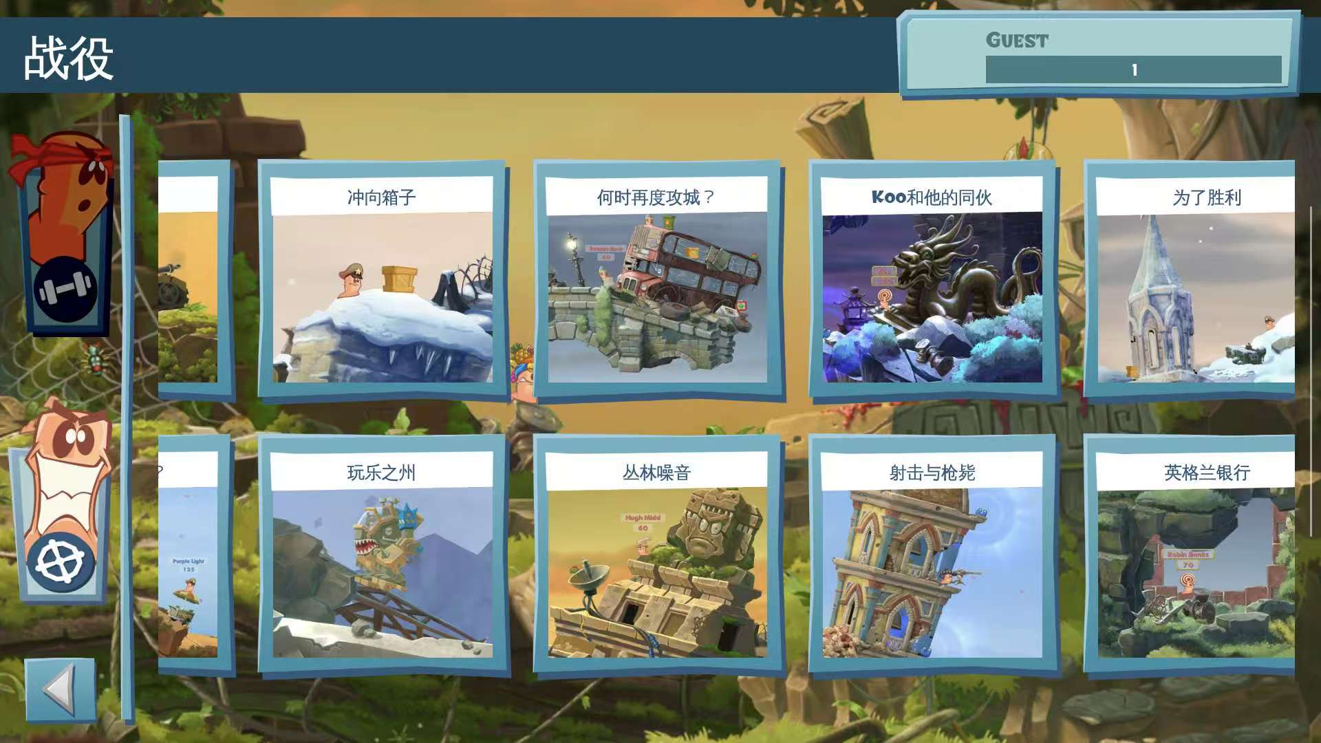 图片[4]-百战天虫行动版1.2.8最新中文版高画质单人策略闯关手游免费下载-锐品游戏库