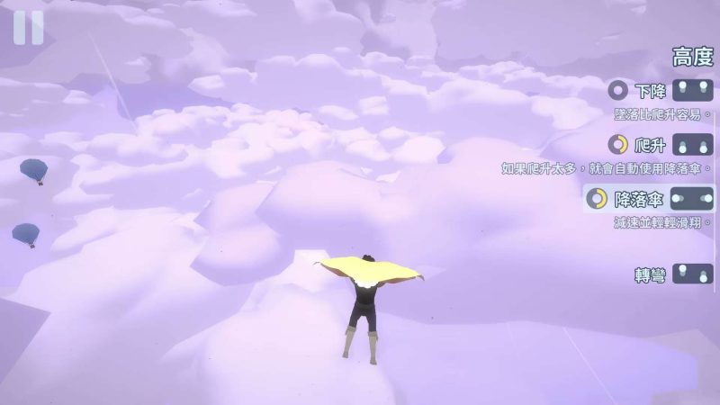 雷亚之翼1.7.673中文版高画质开放世界翼装飞行手游免费下载-锐品游戏库