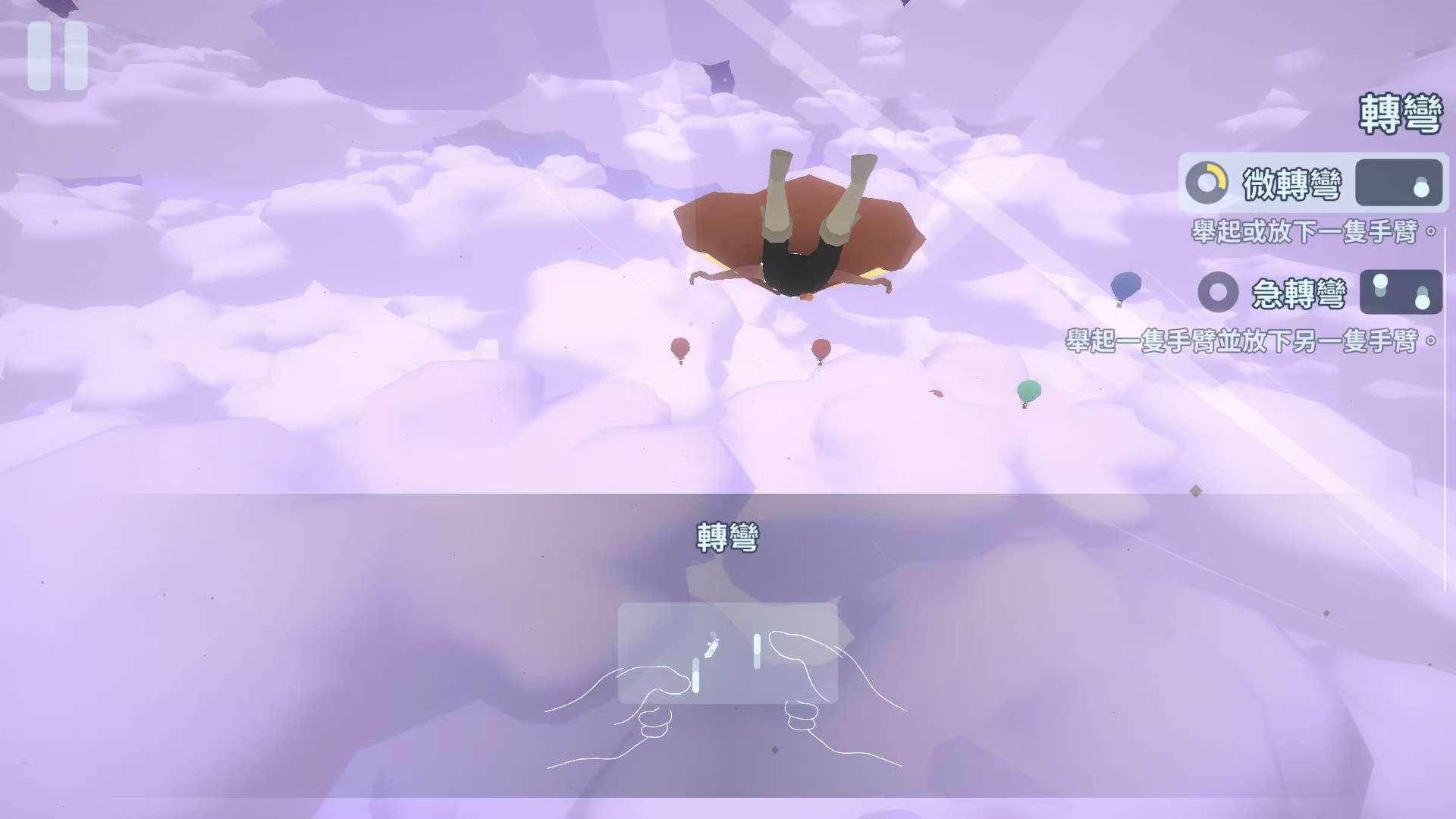 图片[5]-雷亚之翼1.7.673中文版高画质开放世界翼装飞行手游免费下载-锐品游戏库