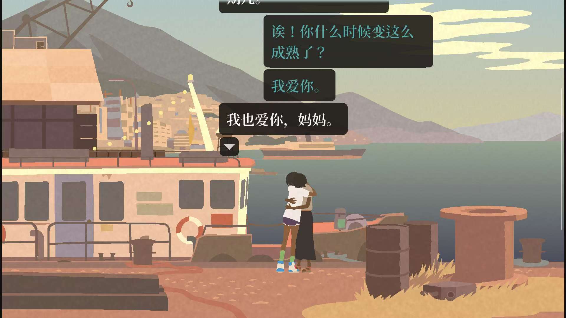 图片[4]-雷亚之翼1.7.673中文版高画质开放世界翼装飞行手游免费下载-锐品游戏库