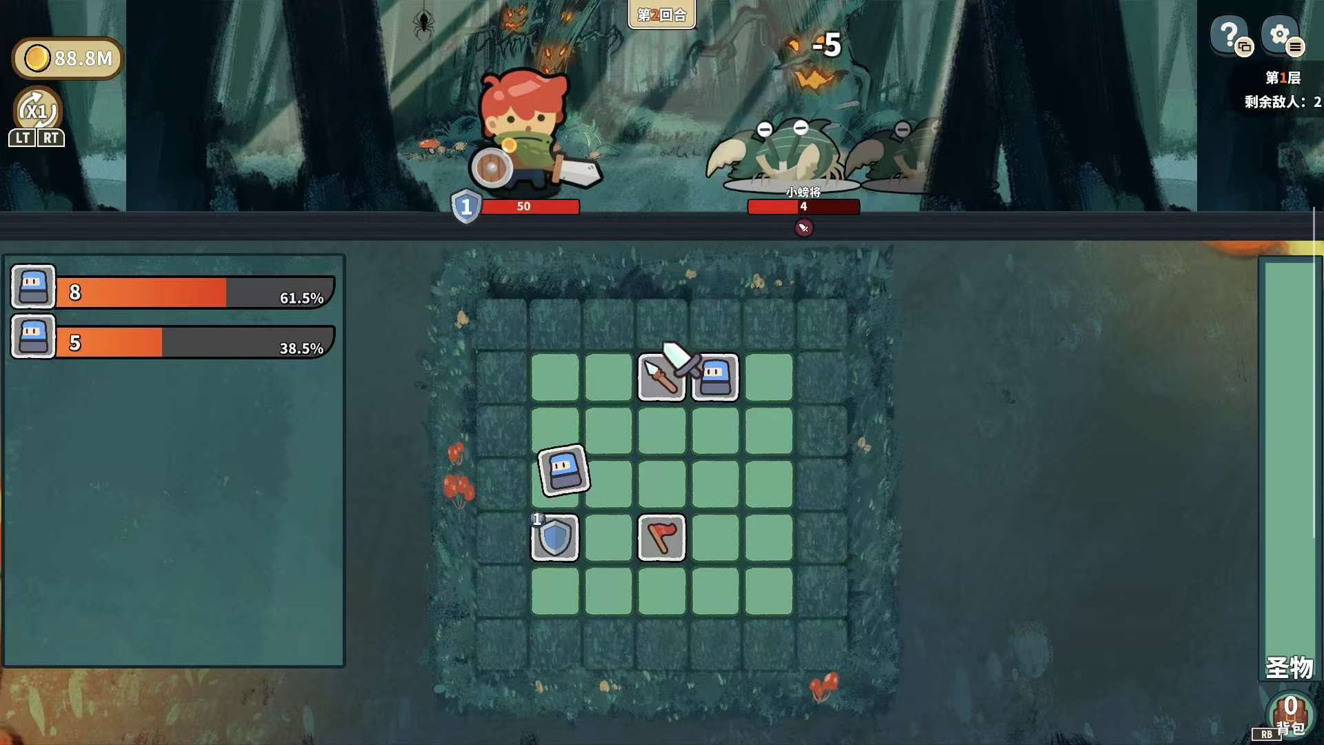 图片[4]-幸运猎人0.3.0安卓中文版下载 Roguelike牌组构建自动战斗手游高画质-锐品游戏库