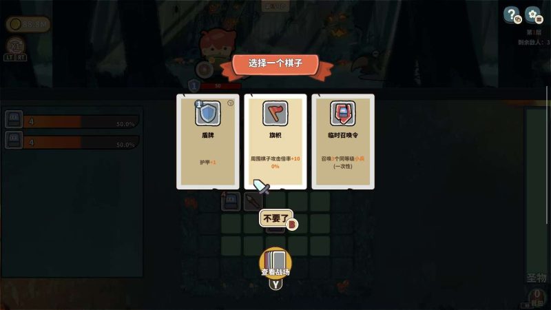 幸运猎人0.3.0安卓中文版下载 Roguelike牌组构建自动战斗手游高画质-锐品游戏库