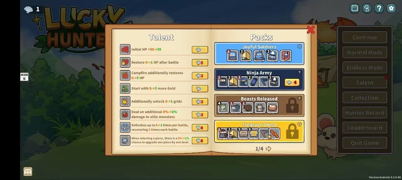 图片[1]-幸运猎人0.3.0安卓中文版下载 Roguelike牌组构建自动战斗手游高画质-锐品游戏库