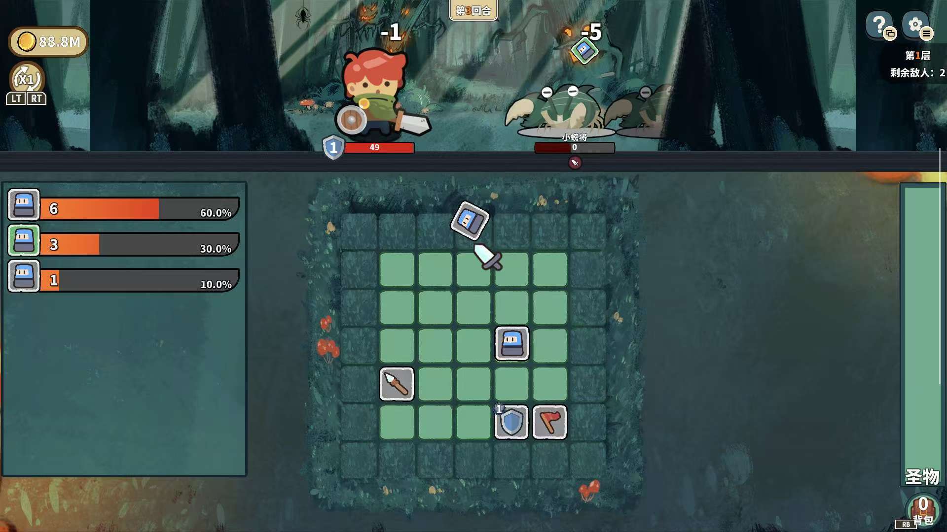 图片[6]-幸运猎人0.3.0安卓中文版下载 Roguelike牌组构建自动战斗手游高画质-锐品游戏库