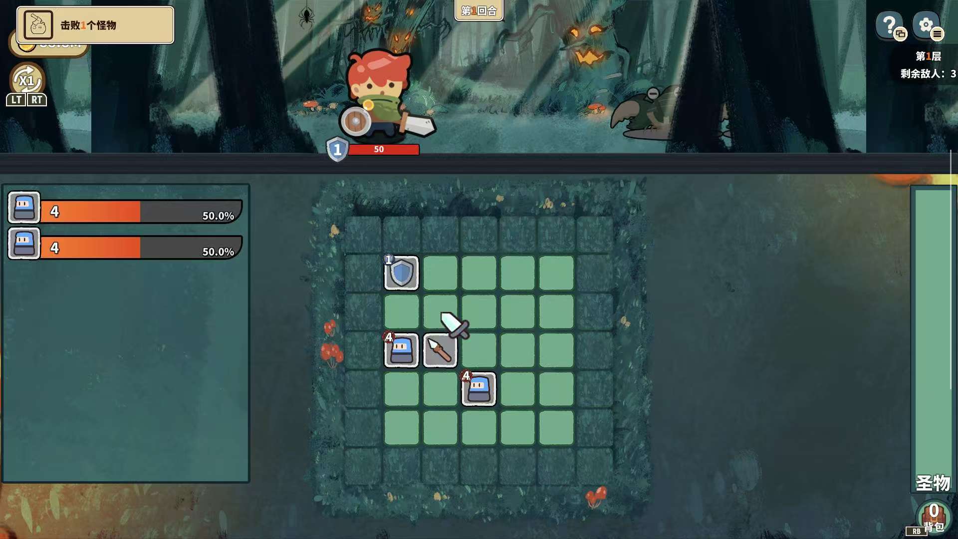 图片[2]-幸运猎人0.3.0安卓中文版下载 Roguelike牌组构建自动战斗手游高画质-锐品游戏库