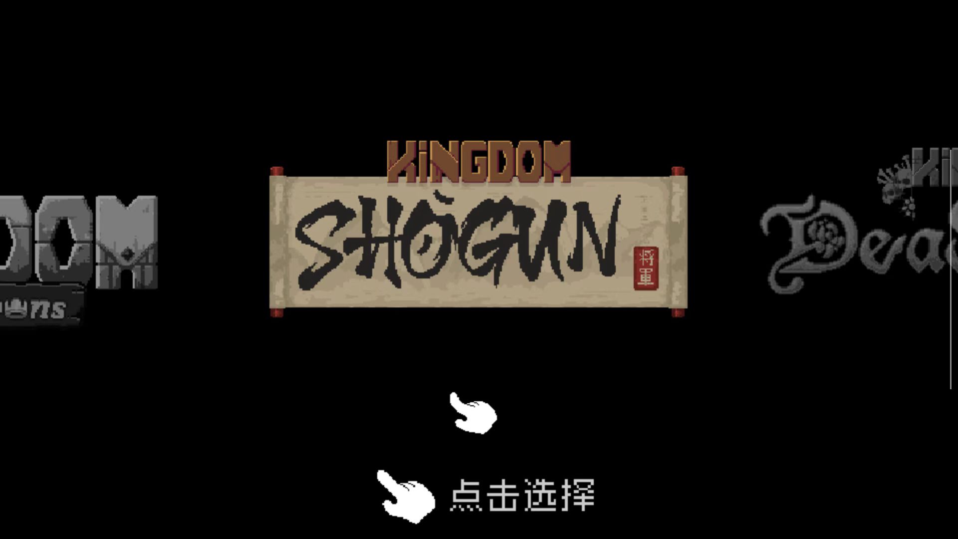 图片[6]-王国两位君主2.2.0中文版奥林匹斯DLC高画质策略手游免费下载-锐品游戏库