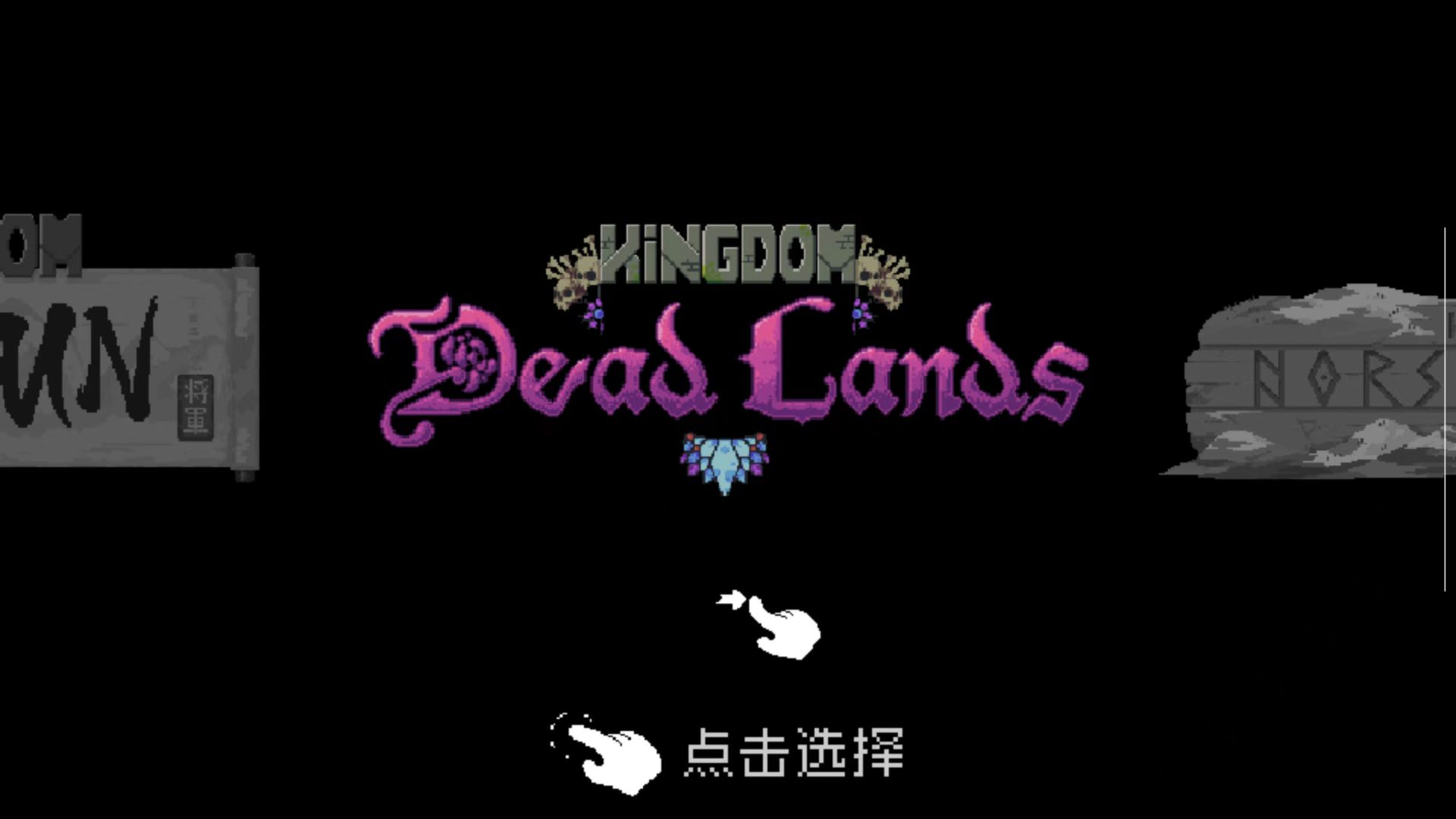 图片[4]-王国两位君主2.2.0中文版奥林匹斯DLC高画质策略手游免费下载-锐品游戏库