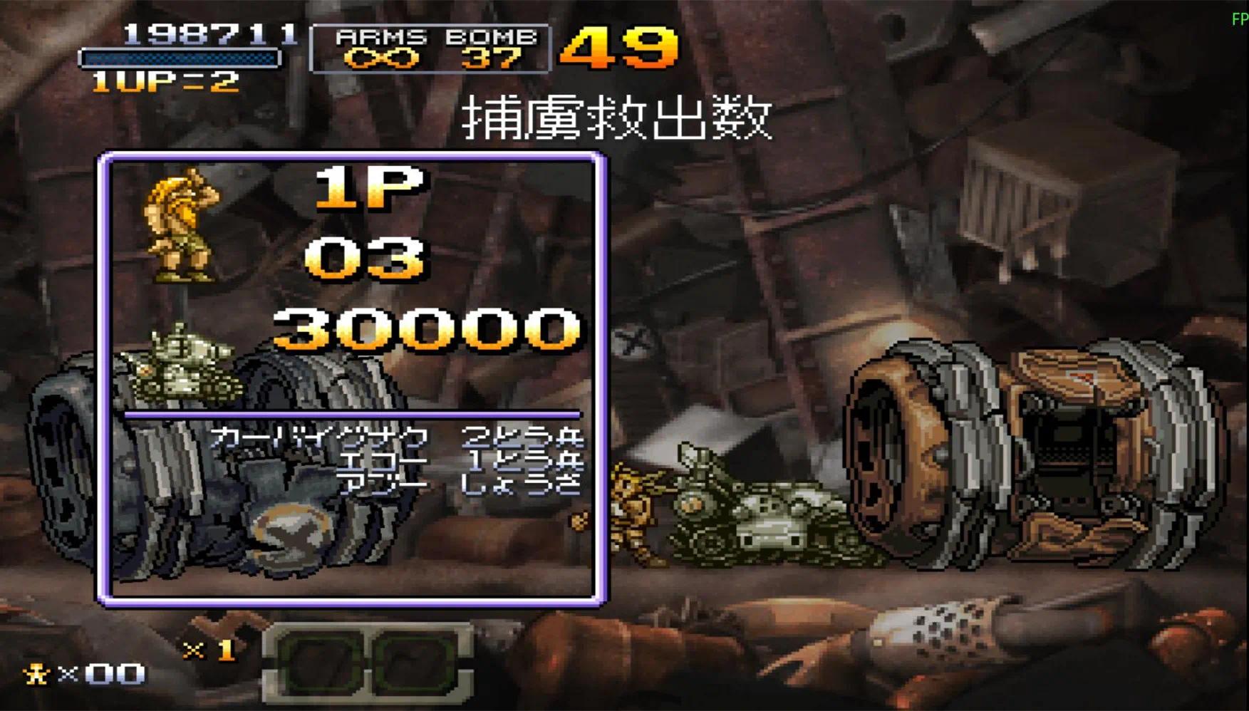 图片[3]-合金弹头X v1.78中文版高画质横版射击手游免费下载-锐品游戏库