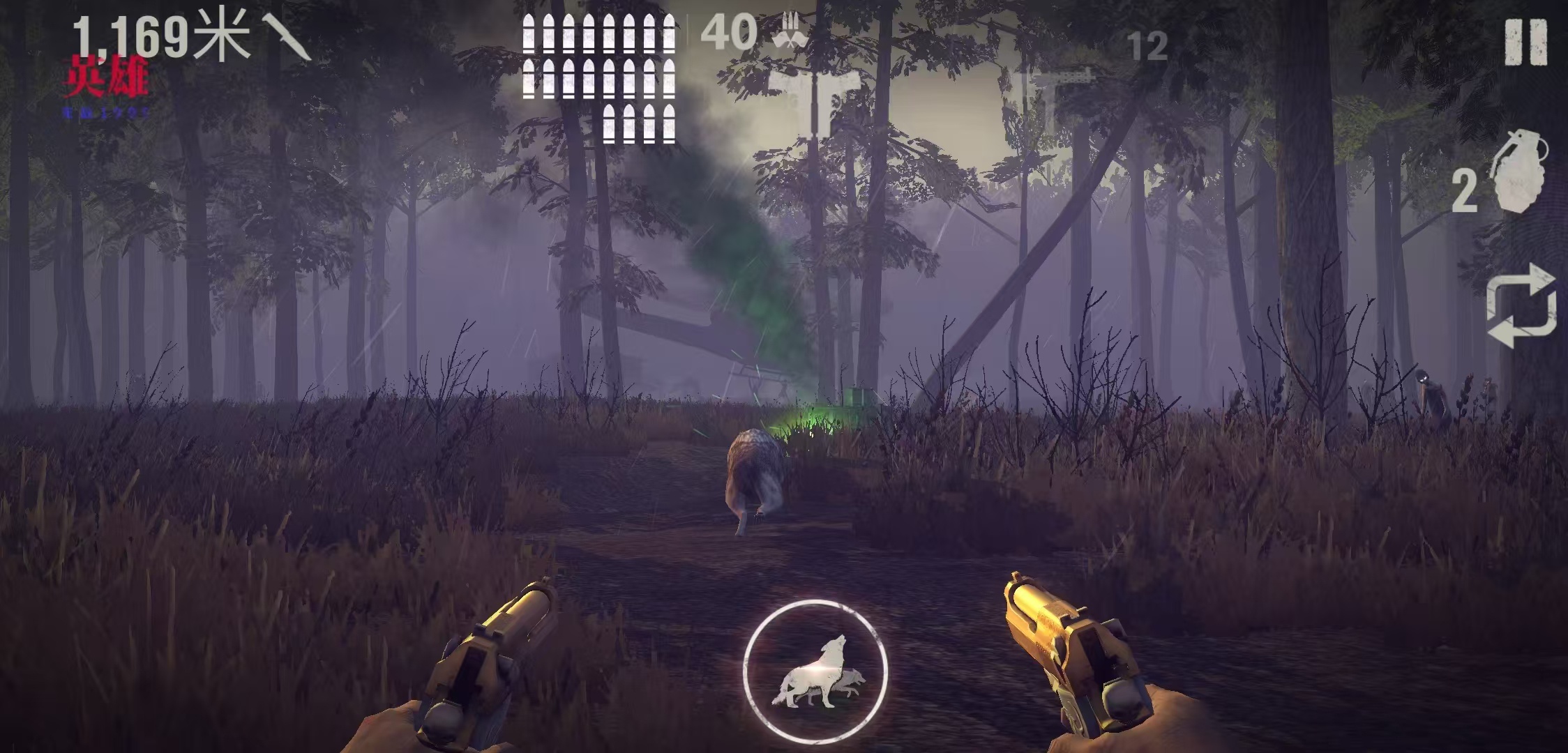 图片[1]-勇闯死人谷2最新中文版1.82.1高画质生存跑酷射击手游免费下载-锐品游戏库