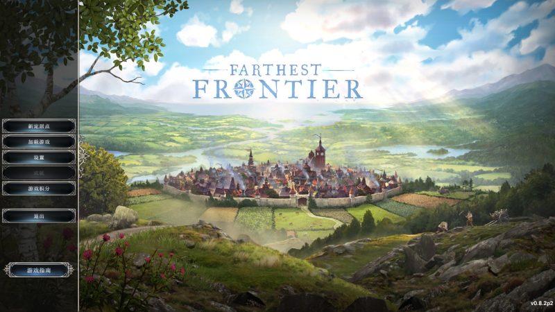 最远的边陲v1.0.6b中文版PC高画质模拟经营建造游戏免费下载-锐品游戏库