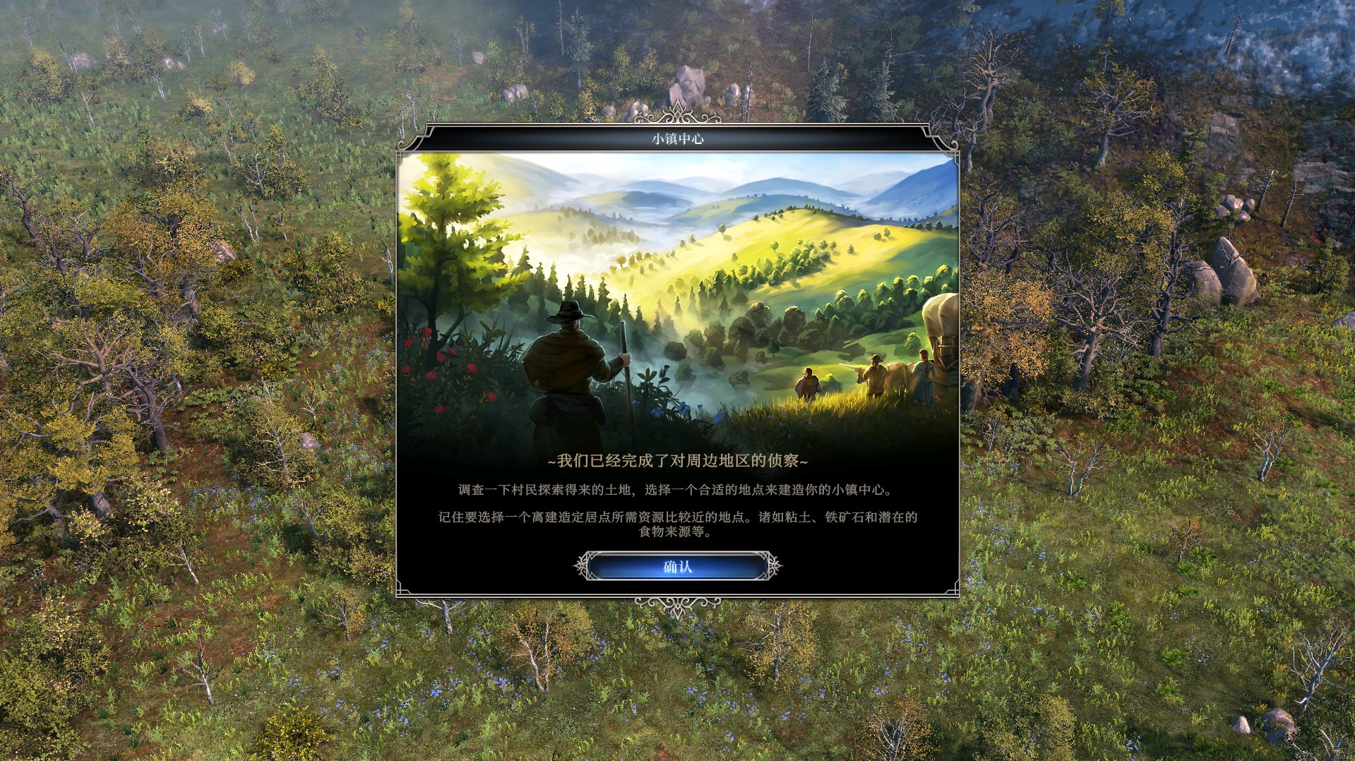 图片[1]-最远的边陲v1.0.6b中文版PC高画质模拟经营建造游戏免费下载-锐品游戏库