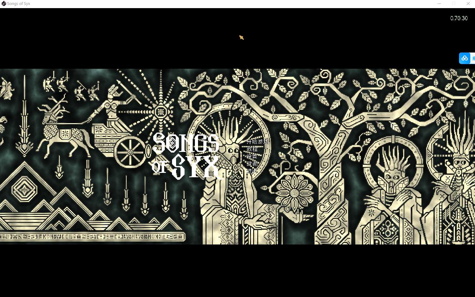 图片[4]-希克斯之歌v0.70.30中文版高自由度幻想城建模拟游戏免费下载-锐品游戏库