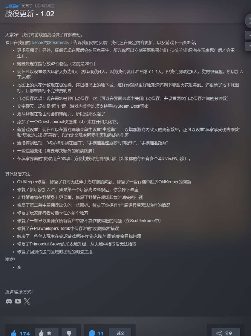 图片[4]-沙丘爬行者v1.02联机中文版免费下载 沙漠冒险RPG高画质-锐品游戏库