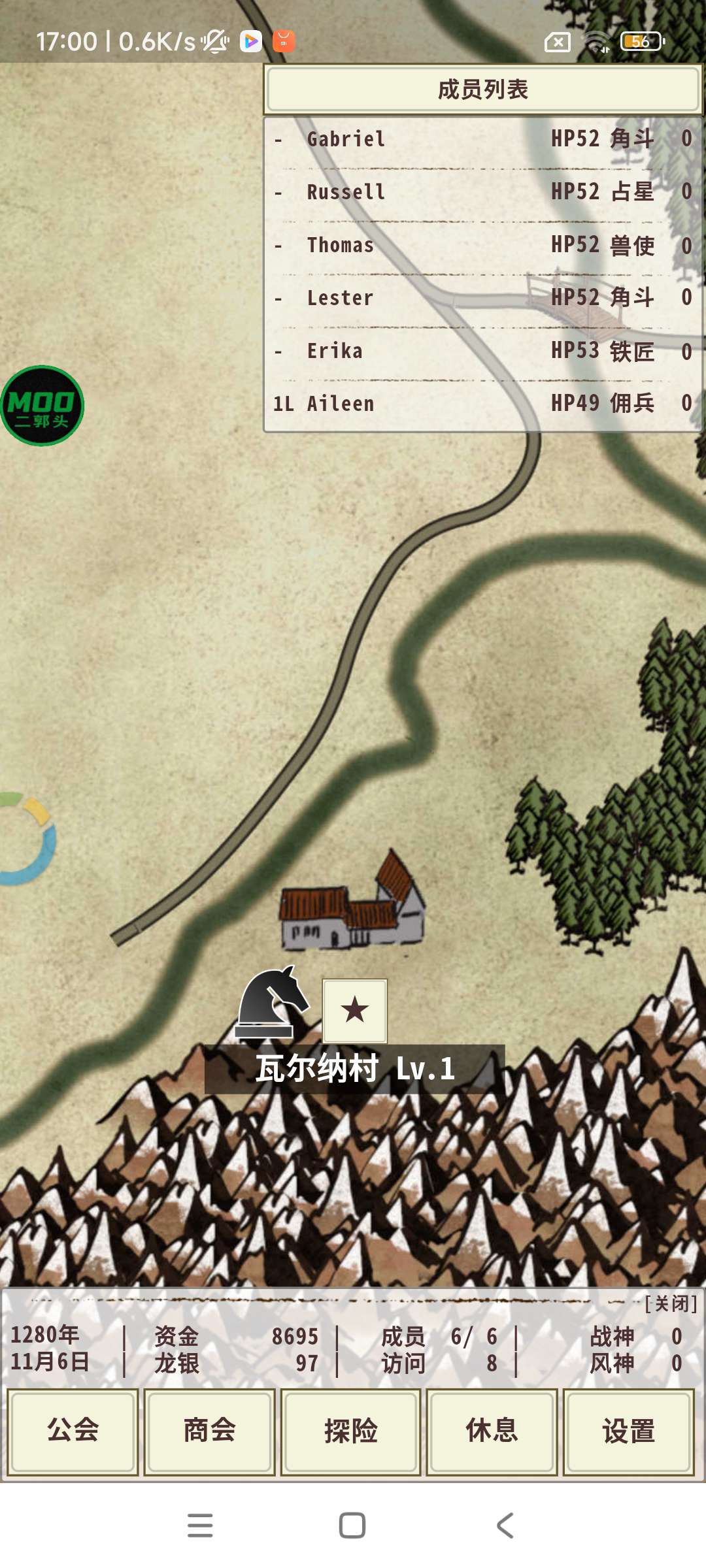 图片[3]-骑士与龙4最新版1.2.6中文官方下载-像素策略RPG高画质手游-锐品游戏库