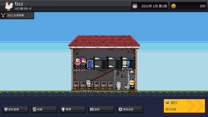 团战经理v1.5.2全DLC豪华中文版下载|电竞战队模拟经营高口碑端游-锐品游戏库
