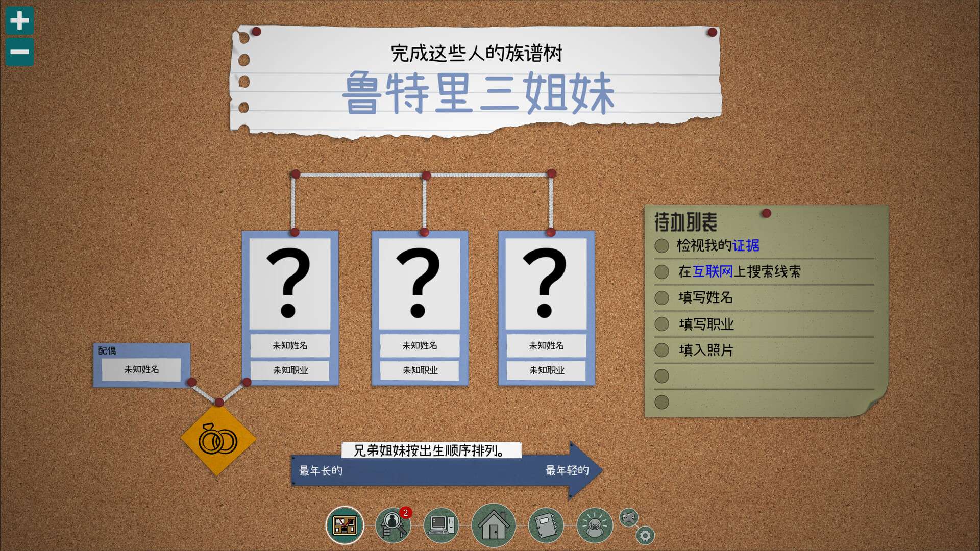 图片[2]-鲁特里一家死了v20251219中文免安装版Steam好评冒险解谜游戏下载-锐品游戏库