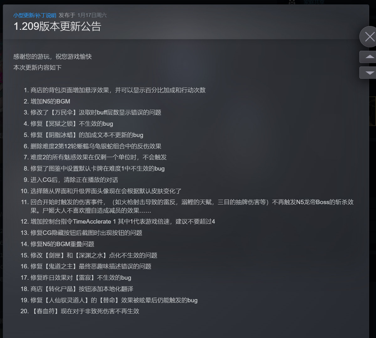图片[4]-屍姫の夢v1.211中文版高画质卡牌Roguelike端游免费下载-锐品游戏库