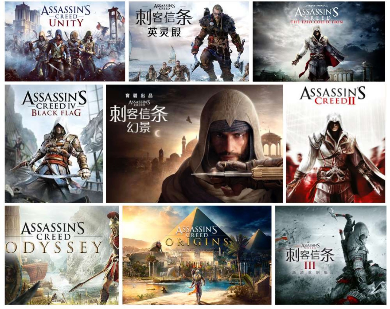 图片[5]-刺客信条全系列合集最新中文版高画质整合包免费下载-锐品游戏库