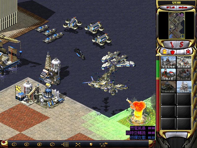 图片[5]-红色警戒经典合集v1.0中文版高画质优化双端免费下载-锐品游戏库