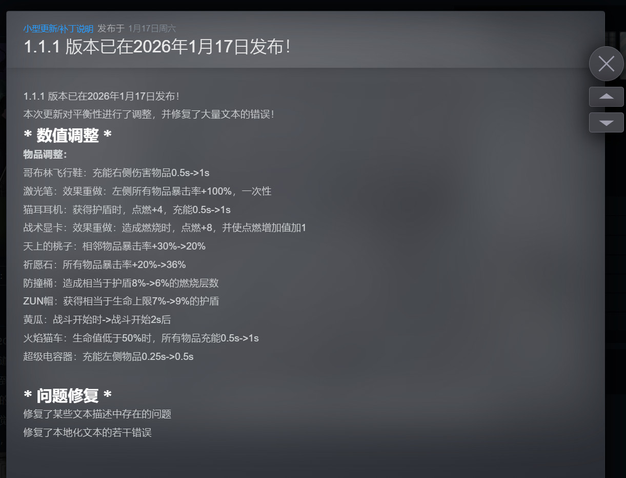 图片[4]-东方魔女夜市v1.1.1最新中文版魔法塔防经营高画质免费下载-锐品游戏库