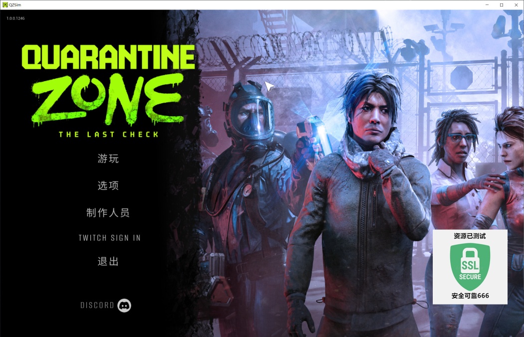 图片[3]-检疫区最后一站v1.0.0.1246豪华中文版高画质末日生存策略端游免费下载-锐品游戏库