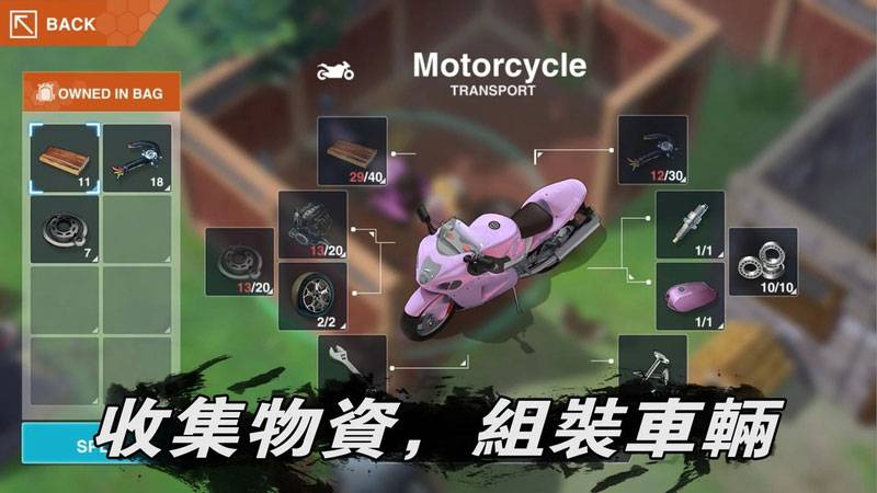 地球末日生存少女Z v1.0.58中文版免费下载 二次元美少女末世生存手游-锐品游戏库