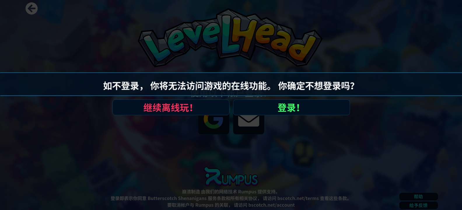 图片[7]-崩溃制造v100.0.106中文版免费下载 高评分Steam移植跳跃解谜手游-锐品游戏库