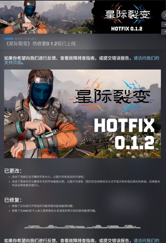 星际裂变v0.1.2最新中文版豪华高画质科幻策略模拟免费下载-锐品游戏库