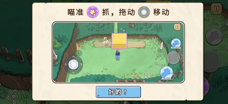 布鲁伊黄金笔大冒险v1.1.4中文版免费下载|亲子休闲解谜手游高画质-锐品游戏库