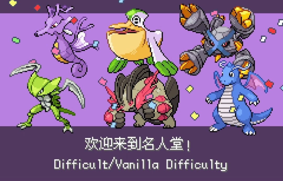 图片[1]-宝可梦无界解放GBA中文版最终汉化版900精灵极巨化MEGA系统下载-锐品游戏库