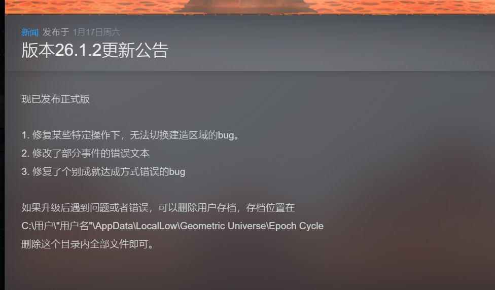 图片[4]-寅体纪元v26.1.2最新中文版高画质末日策略端游免费下载解压即玩-锐品游戏库
