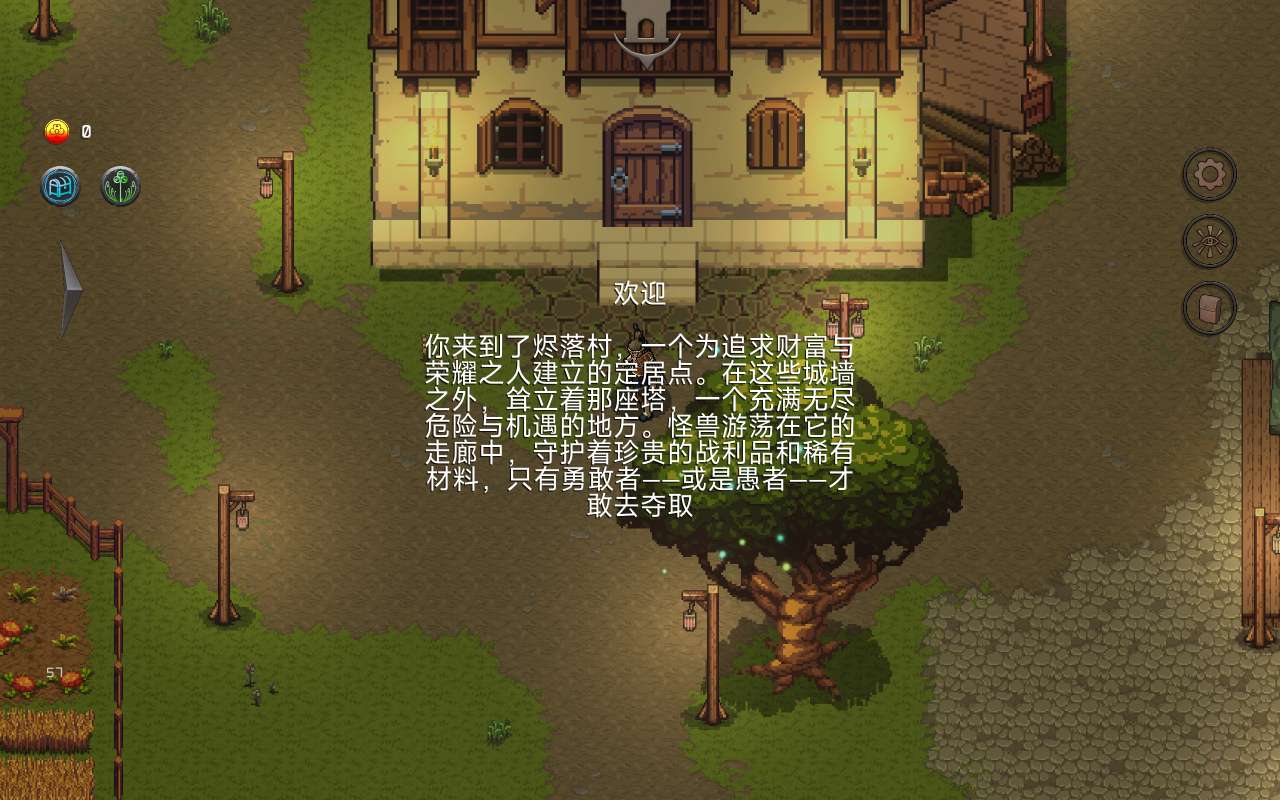 图片[1]-幻影塔v0.4.0中文版暗黑Roguelike爬塔手游高画质免费下载-锐品游戏库