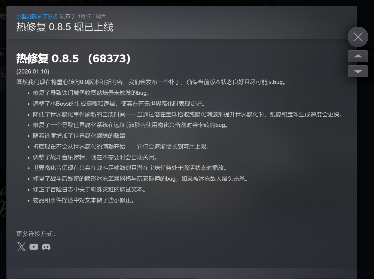 图片[3]-巫火Witchfire v0.8.5中文版免费下载 黑暗奇幻FPS高画质端游-锐品游戏库
