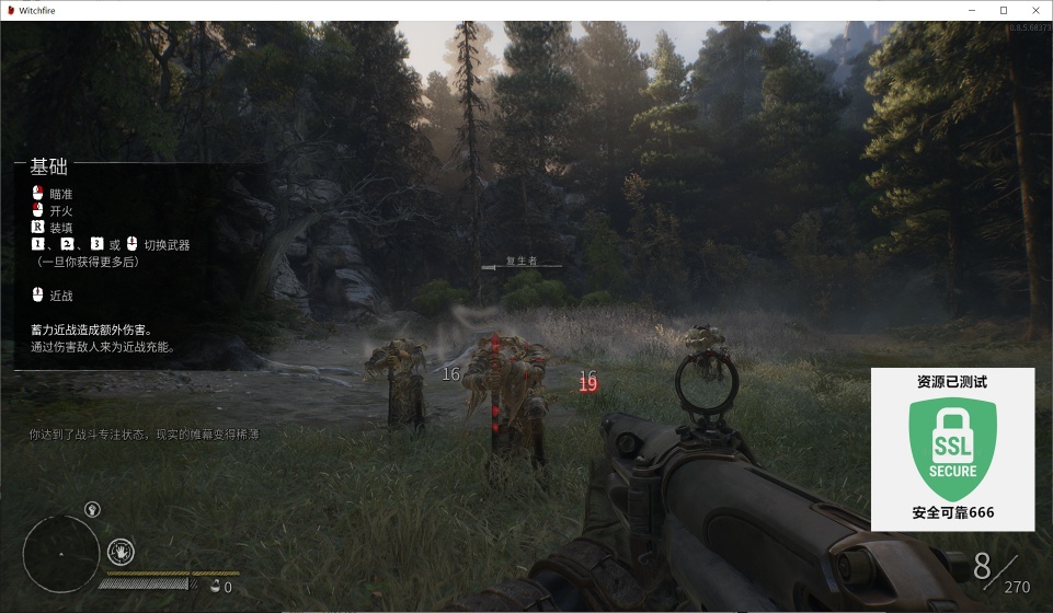 图片[2]-巫火Witchfire v0.8.5中文版免费下载 黑暗奇幻FPS高画质端游-锐品游戏库