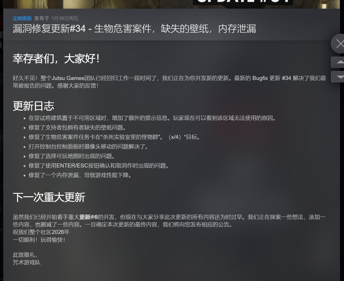 图片[1]-无感染区v0.26.1.12豪华中文版下载|真实地理丧尸塔防策略游戏PC最新版-锐品游戏库