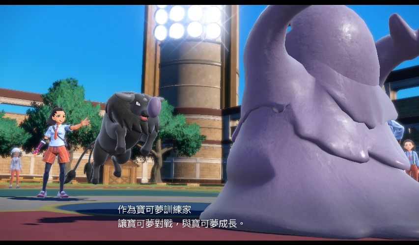 图片[1]-宝可梦朱紫v2.0.1PC模拟器整合版中文开放世界RPG免费下载-锐品游戏库