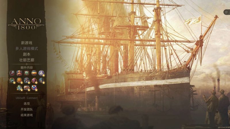 纪元1800 v18.4.1412158最终纪念版中文版高画质策略模拟建设游戏下载-锐品游戏库