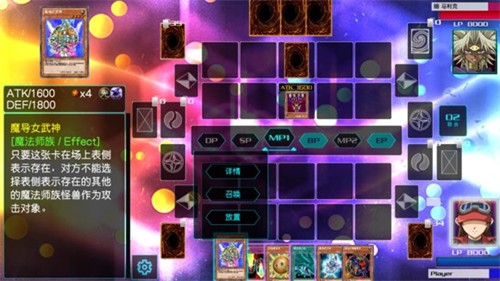 游戏王源数超世代v122a中文版高清联机TCG手游免费下载-锐品游戏库